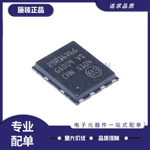 M25P16-VMP6G存储器芯片