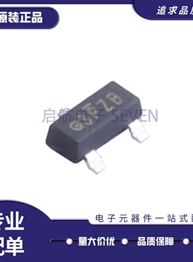 全新正品SI2308CDS-T1-GE3 SOT-23封装 1个N沟道场效应管