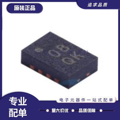 ADI射频混频器芯片全新原装正品