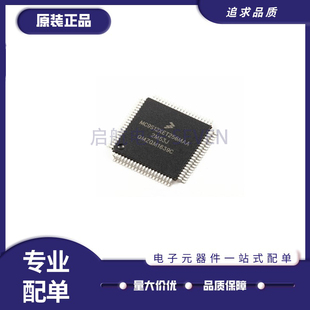 MC9S12XET256MAA 封装 QFP80 16位微控制器芯片 全新原装正品