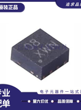 ISL95808HRZ-T ISL95808 丝印 08 808 XPJ QFN封装 电源管理芯片