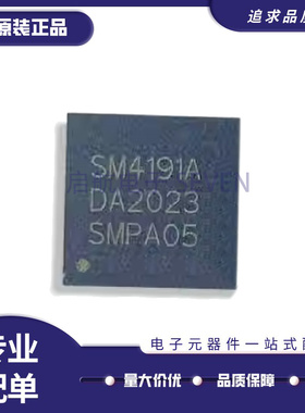 SM4186 SM4183 SM4181 SM4189 SM4190 SM4191A全新液晶芯片