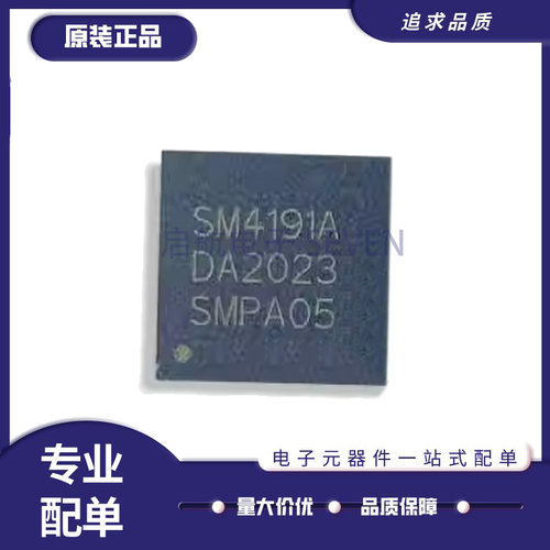 SM4186SM4183全系列液晶芯片