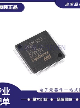 GD32F205VET6 32F207 32F303 32F305 VKT6 VCT6 VET6 VGT6 QFP100