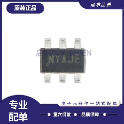 DC-DC稳压器IC原装正品