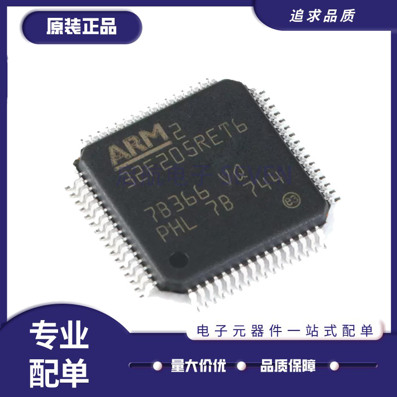 STM32F103ZET6 F205 207 407 412 F429 VET6 VCT6 VGT6 RCT6 RET6