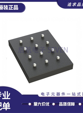 PCF85263AUKZ WLCSP12(0.9x1.2)封装 实时时钟芯片(RTC) 全新正品