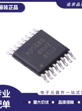 AD5308BRUZ 5317 5530 5689 5721BR BRZ 7356BRU 7706 TSSOP16