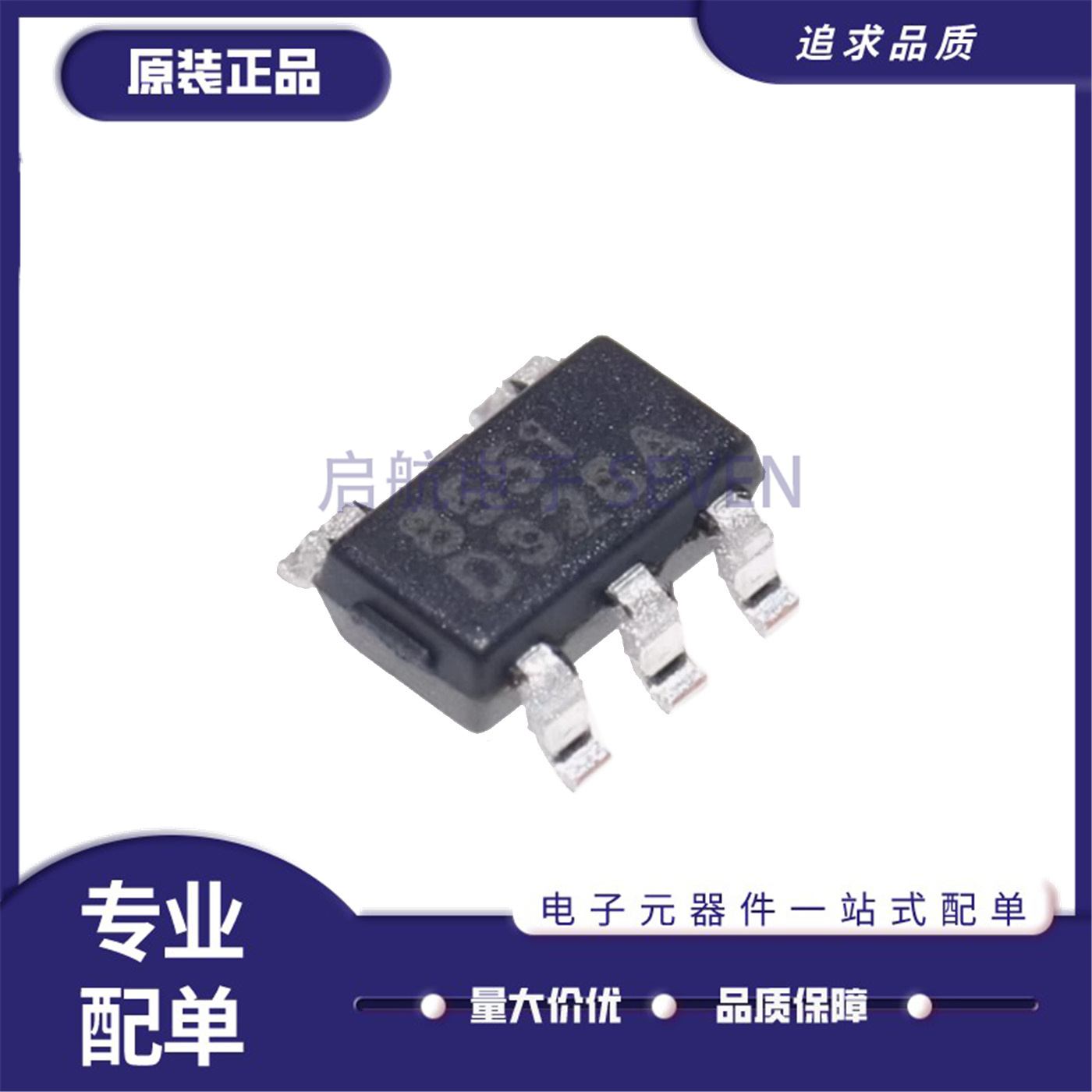 RS8551XF精密运放放大器芯片