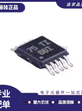 TPS62040DGQR MSOP10封装 丝印BBI 开关稳压器芯片 全新原装正品