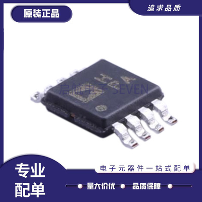 ADI差分运放芯片全新原装正品