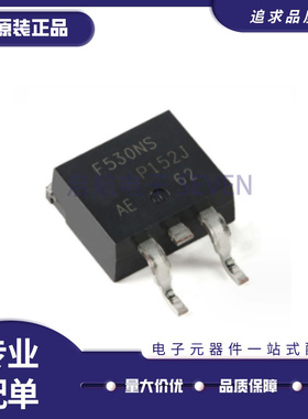 IRF F 520 530 540 630 640NS 3205S 840LCS NSTRLPBF贴片TO263