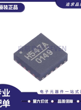 HMC547ALP3ETR QFN16封装 丝印H547A 射频开关芯片 全新原装正品
