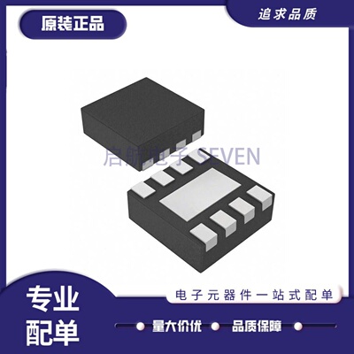 PCA9515ADRGR信号缓冲器芯片
