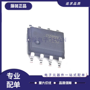 CS5090EA 5090 贴片SOP-8充电锂电池充电管理芯片IC 全新原装正品
