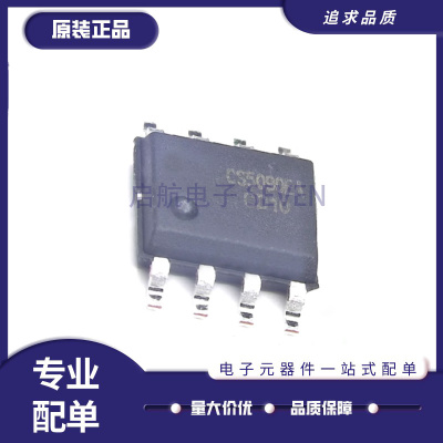 智浦欣充电管理芯片全新原装正品