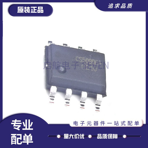 智浦欣充电管理芯片全新原装正品