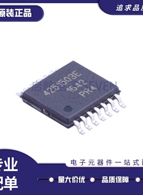 全新MCP4251-503E/ST 丝印4251503E TSSOP-14封装 数字电位器芯片