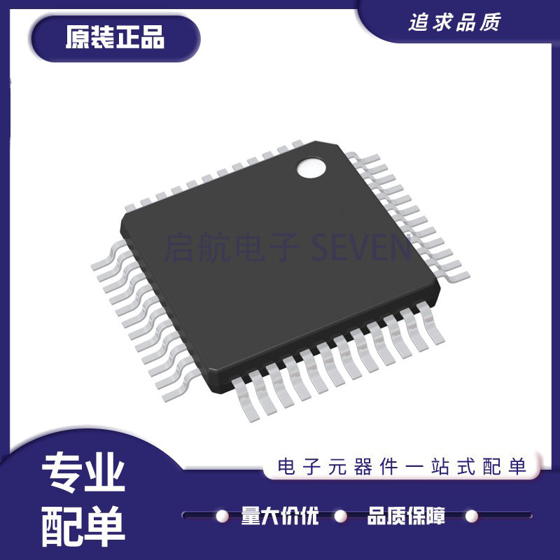 ATSAM4S4AB-ANR「IC MCU 32BIT 256KB FLASH 48LQFP」芯片