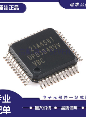 DP83848CVVX/NOPB LQFP-48 以太网PHY收发器芯片 全新原装正品
