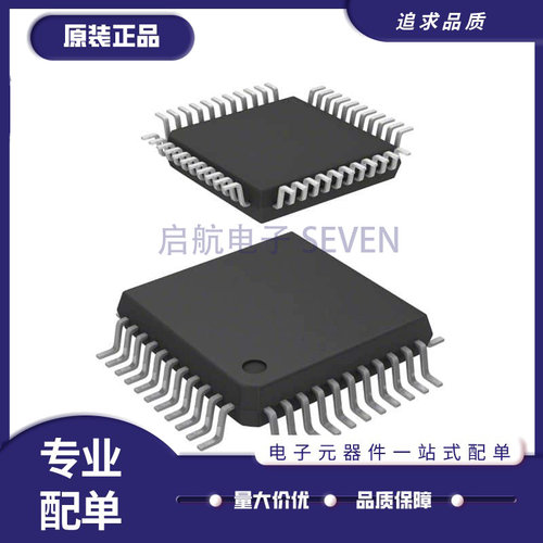 ST音频处理芯片全新原装正品