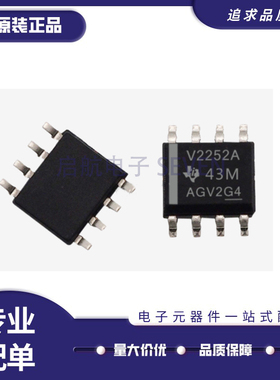 TLV2252AIDR 贴片SOP-8  丝印:V2252A 运算放大器芯片 原装正品