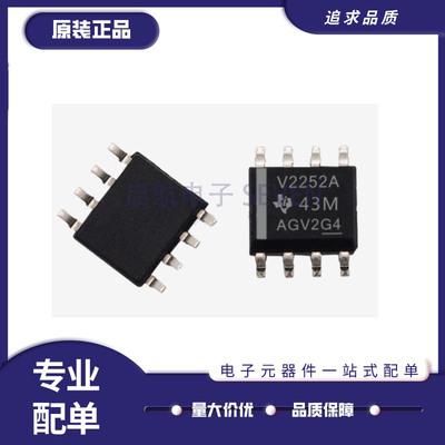 TI运算放大器芯片全新原装正品