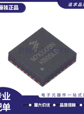 MW7IC008NT1 PQFN-24(8x8)封装  RF放大器芯片 全新原装正品