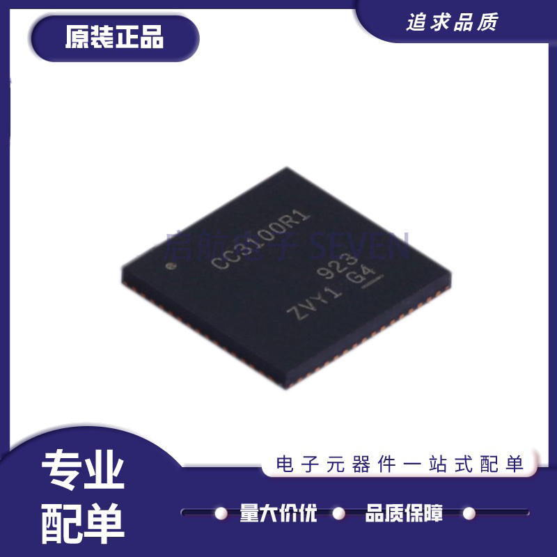 CC3100R11MRGCR 射频收发器芯片 丝印CC3100R1 贴片 VQFN64 全新