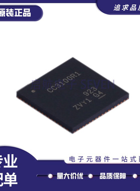 CC3100R11MRGCR 射频收发器芯片 丝印CC3100R1 贴片 VQFN64 全新