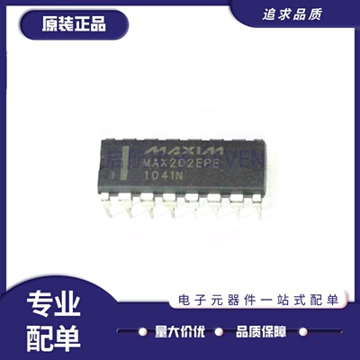 MAX232ECPE+T全系列收发器芯片