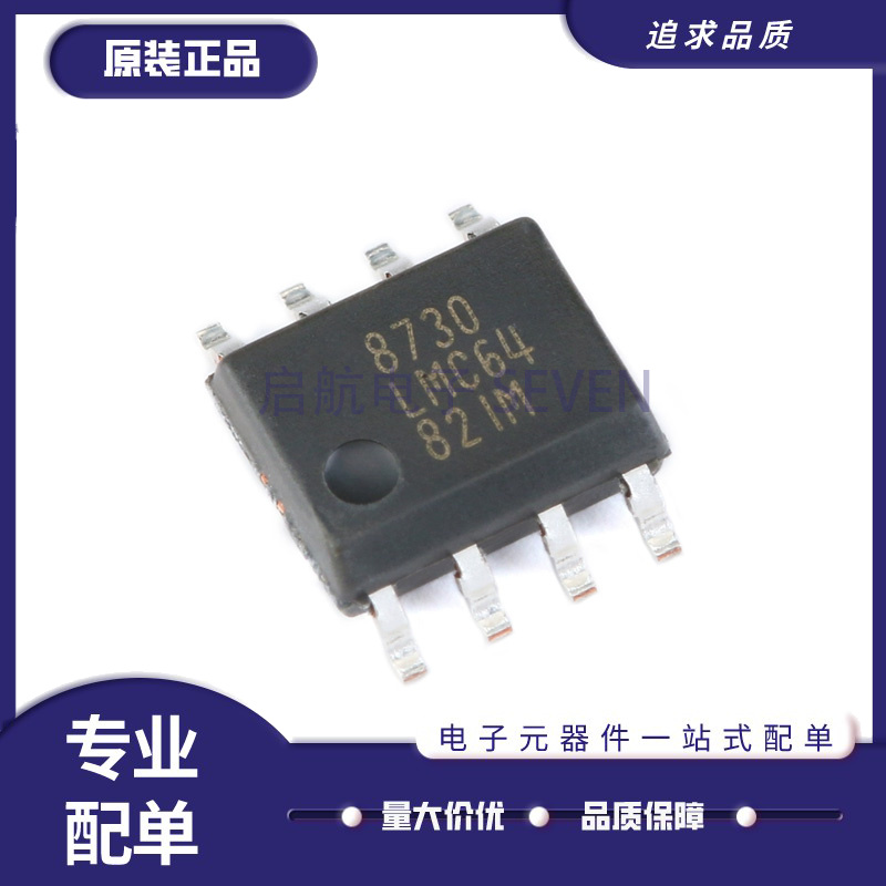 LMC555 6032 6035 6061 6062 6081 6082 6442IM 6482IMX/NOPB SOP