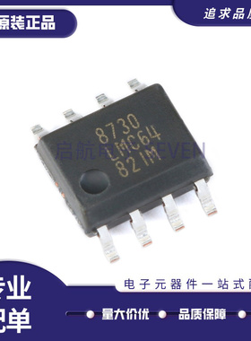 LMC555 6032 6035 6061 6062 6081 6082 6442IM 6482IMX/NOPB SOP