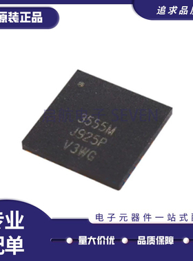 IR3555MTRPBF丝印IR3555M QFN封装 栅极驱动器芯片 全新原装正品