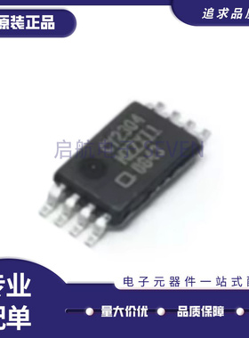 CY2304NZZXC-1 TSSOP-8封装 时钟缓冲器芯片 全新正品