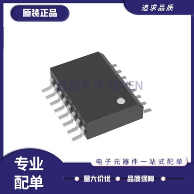 MC74HC4052ADWR2G多路复用器芯片