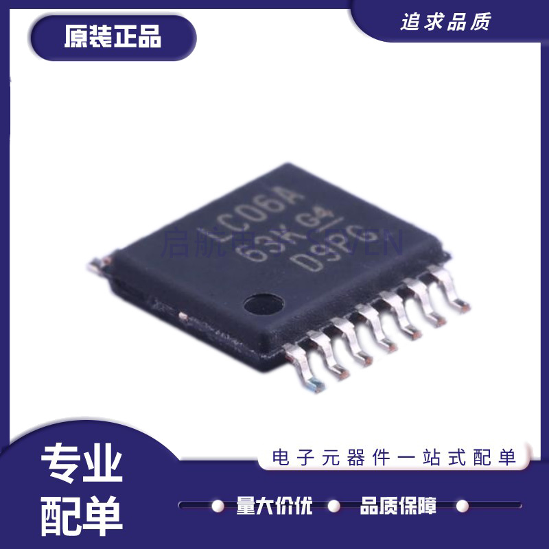 全新 SN74LVC00APW 04 06 07 08 10 14 32 74 86 125APWR 126APWT