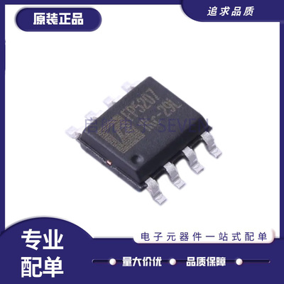 启航电子元器件芯片全新正品