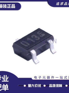 全新原装 TLE4913HTSA1 丝印 013 SOT-23 磁性传感器三极管芯片IC