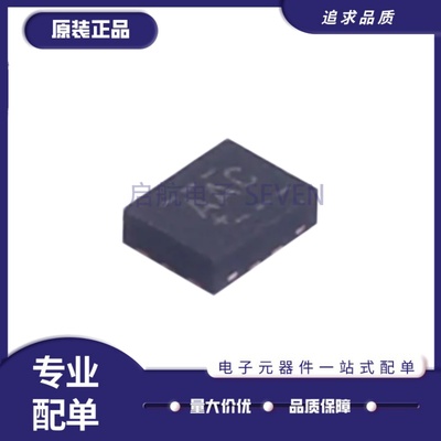 MAX13047EEVB+T转换器电平移位器