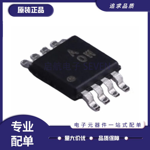 ADI精密运放芯片全新原装
