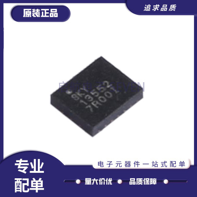 SKYWORKS射频开关芯片原装正品