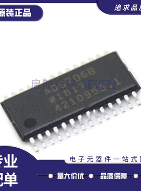 ADG706BRUZ-REEL7 封装TSSOP28 多路复用器模拟开关 全新原装正品