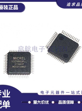 KSZ8863MLL KSZ8863RLL KSZ8863以太网控制器芯片LQFP-48原装正品