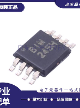 全新进口INA321EA INA337AIDGKR INA159AIDGKR INA331IDGKR芯片IC