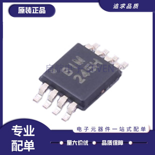 全新进口INA321EA INA337AIDGKR INA159AIDGKR INA331IDGKR芯片IC