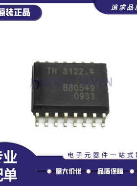 TH3122.4 TH3122 SOP16 贴片 汽车电脑芯片 全新原装正品