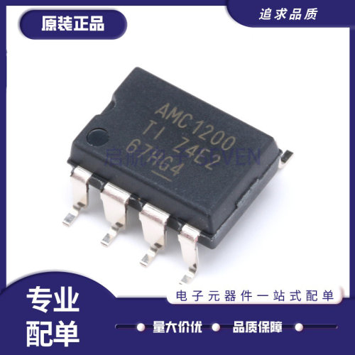 TI隔离放大器芯片全新正品