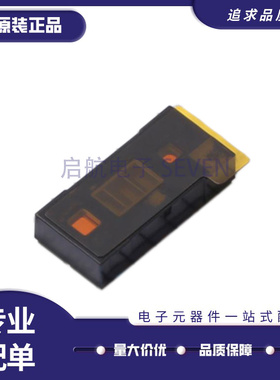 VL53L5CXV0GC/1 飞行时间传感器芯片VL53L5CX  全新原装正品