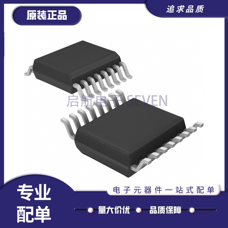 AD5932YRUZ数字频率合成器芯片